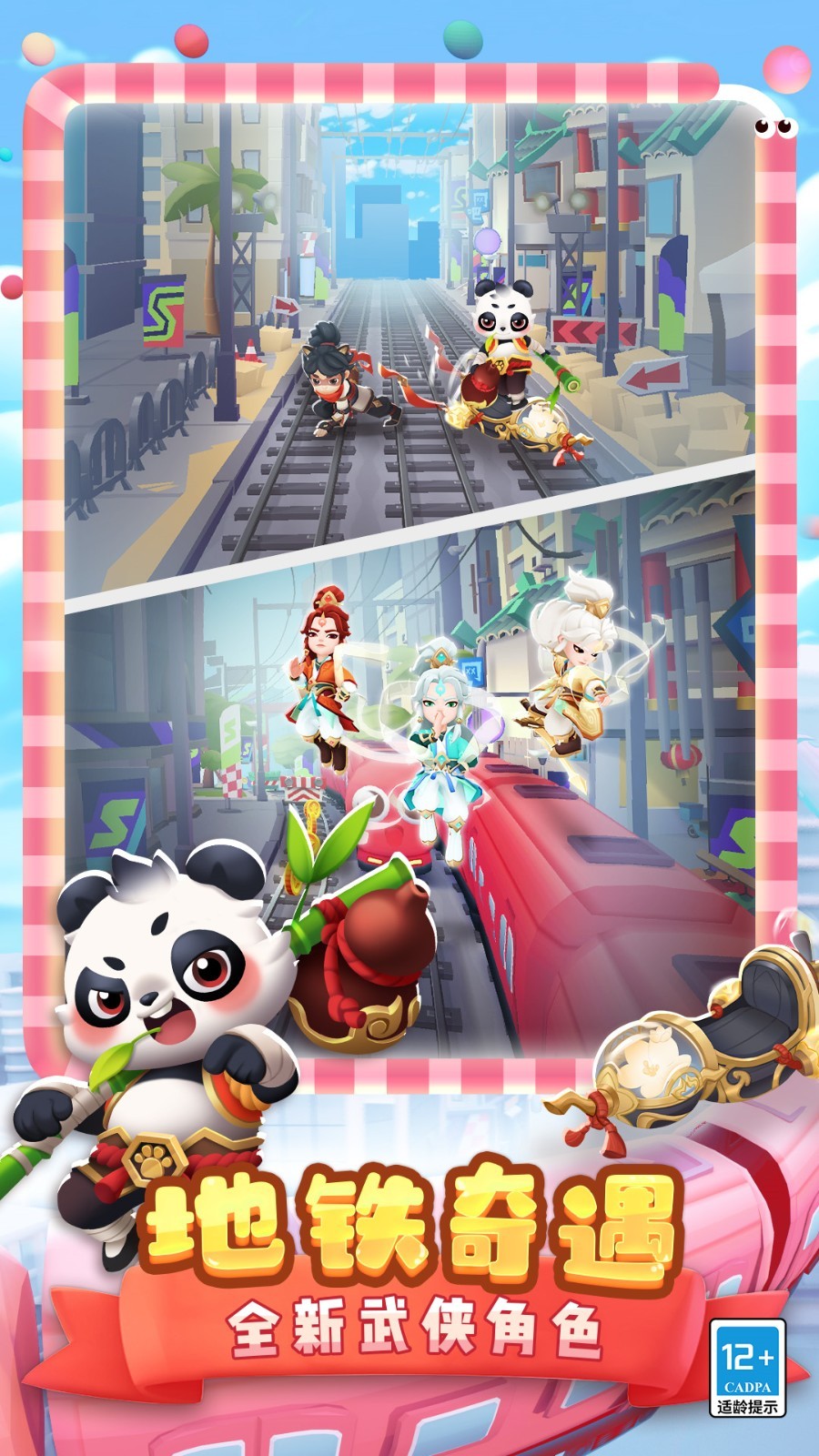 �����ܿ��人�汾��ɫ�����ò˵�����