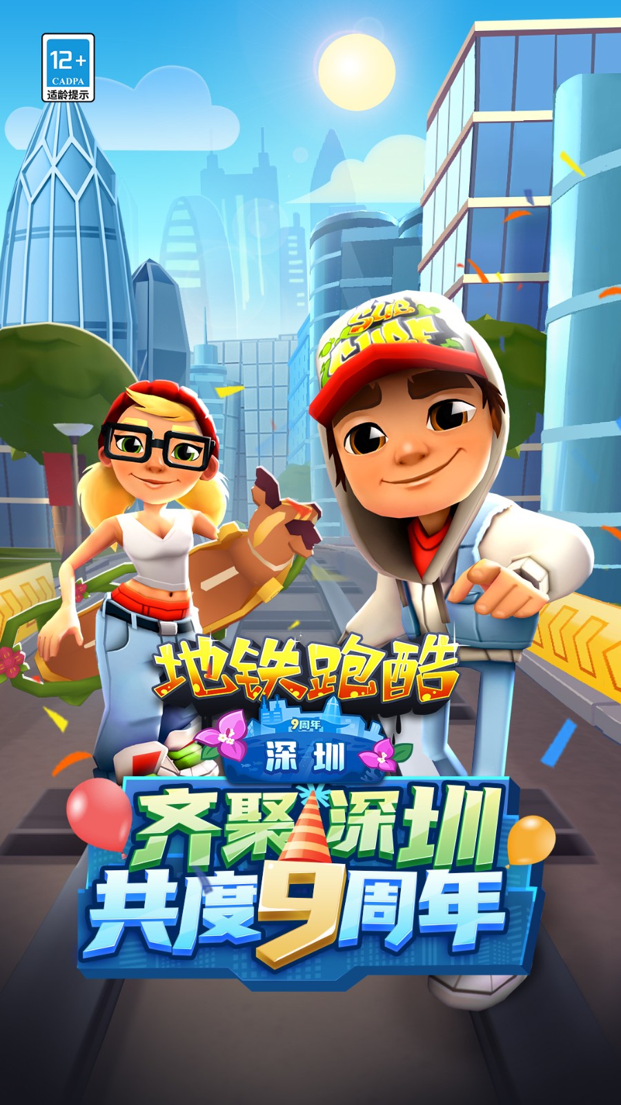 ���������ܿ���ɫ���ڹ�����