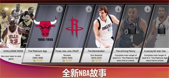 nba2k20内购版mod内置修改器豪华存档下载