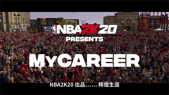 nba2k20