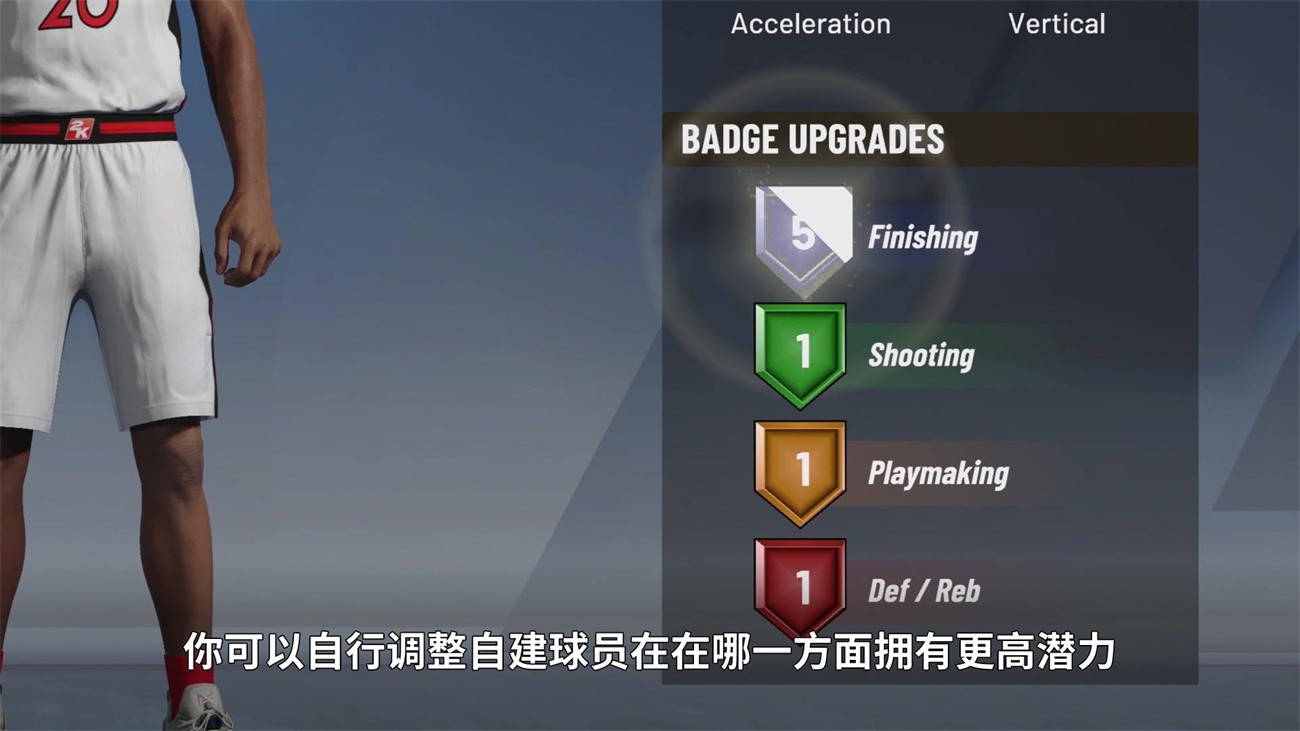 nba2k20手游下载苹果版免费