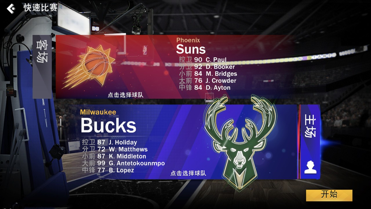 nba2k22�ڹ������޽�Һ����浵