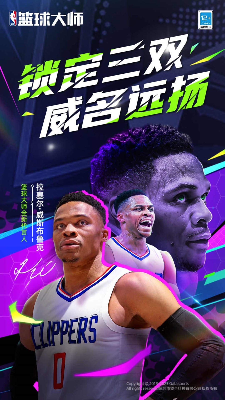 nba�����ʦ�����޸İ�