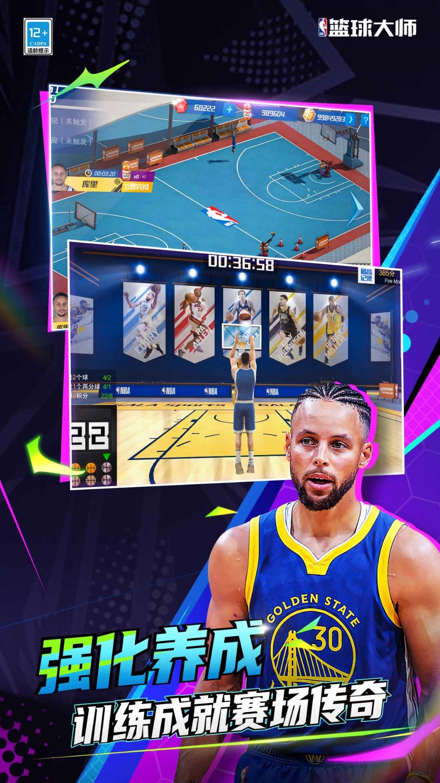 nba�����ʦ������ɫ������