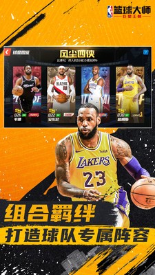 nba�����ʦ������ɫ������