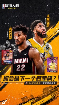 nba�����ʦ������ɫ������