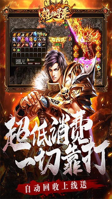 ��ѪѰ���������°�