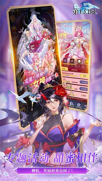 ���߻�����ɫ������