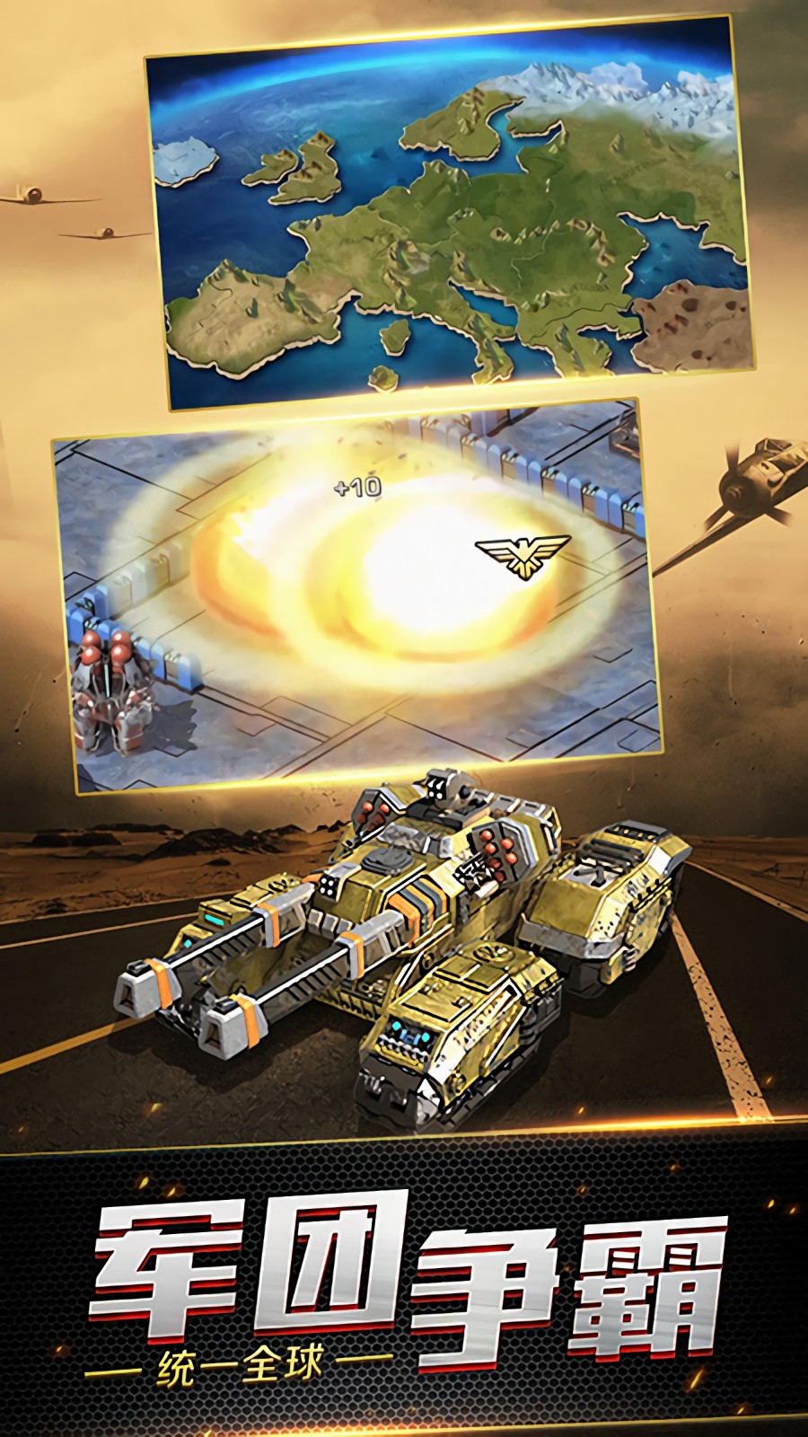 װ������online��ս��ɫ��