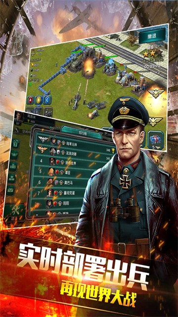 װ������online���ΰ�