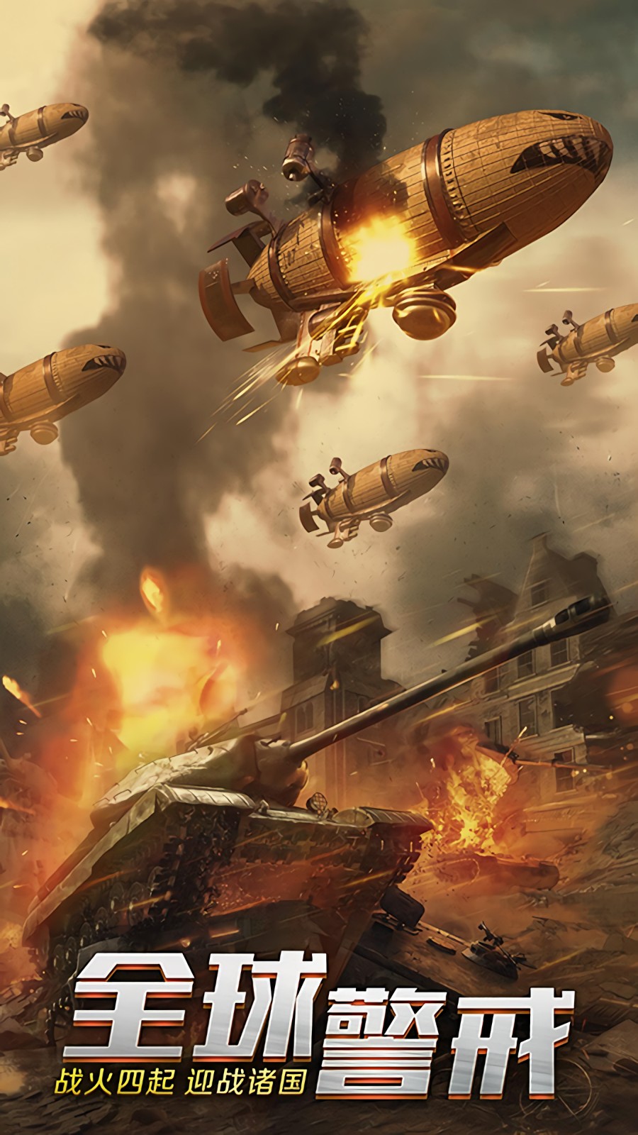 װ������online��ս��ɫ��