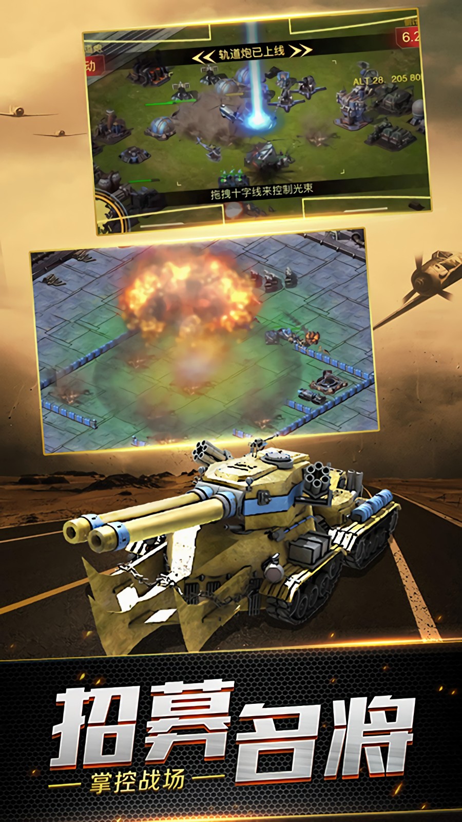 װ������online��ս��ɫ��