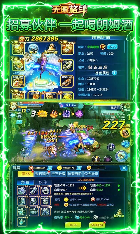 ���޸���ɫ������