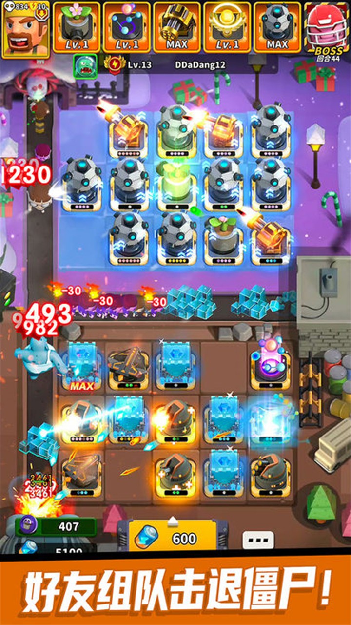 ��ʬ�籩��ɫ������