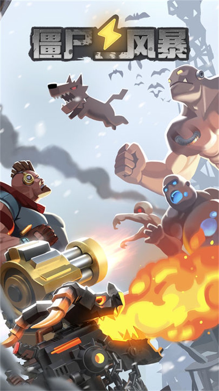 ��ʬ�籩��ɫ������