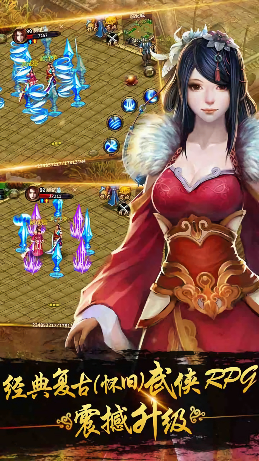 侠义ol官方版下载