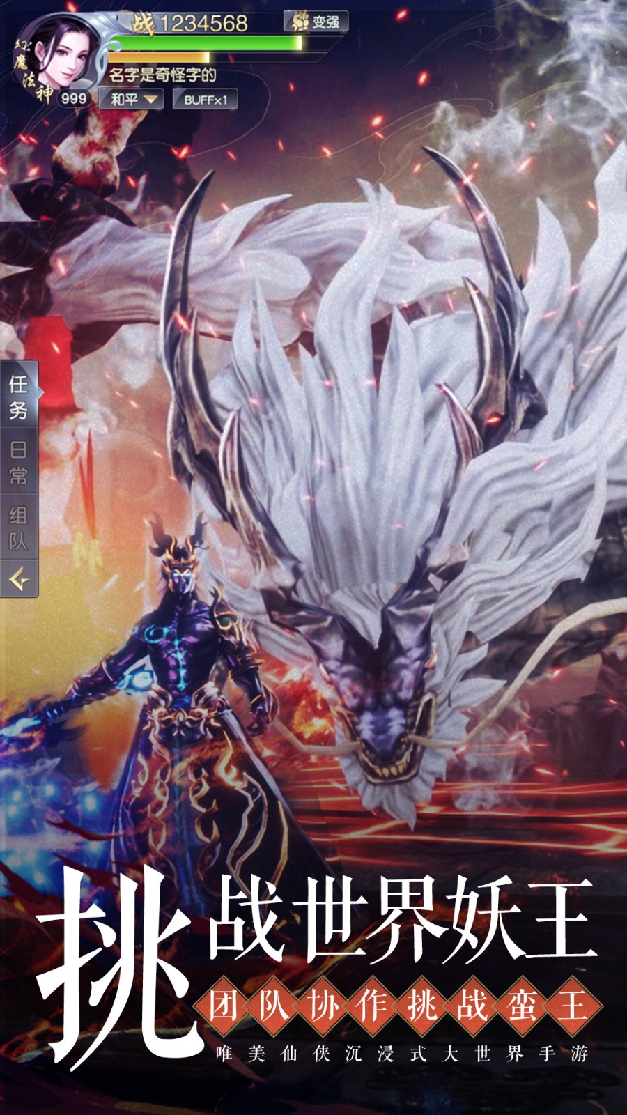 ̫�ŷ�ħ¼2��ɫ�������ڹ�