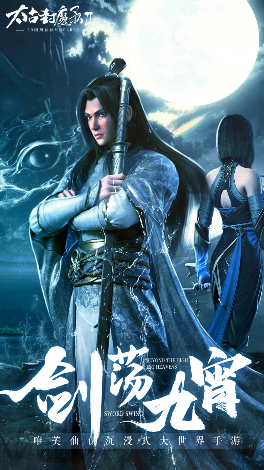 ̫�ŷ�ħ¼2��ɫ�������ڹ�