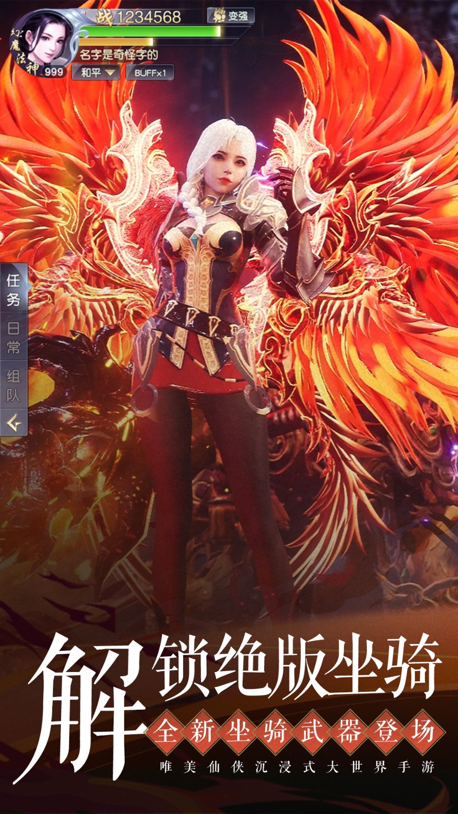 ̫�ŷ�ħ¼2��ɫ�������ڹ�