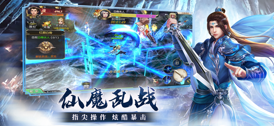 太古封魔录0.1折优惠服