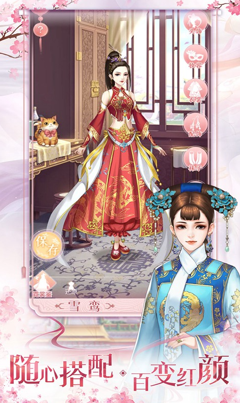 ��֮����Ϸapp