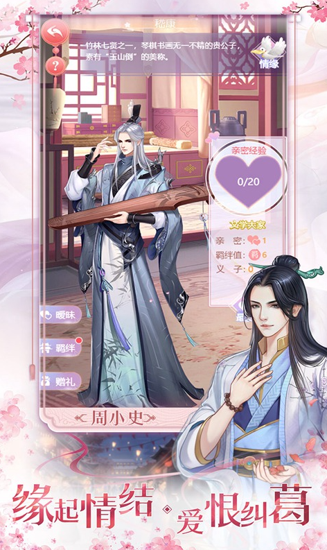 ��֮����Ϸapp