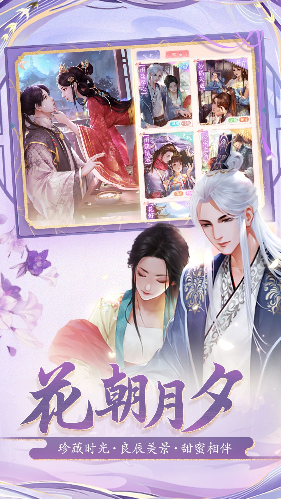 ��֮����ɫ������Ԫ��