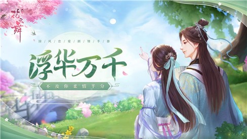 ��֮����Ϸ