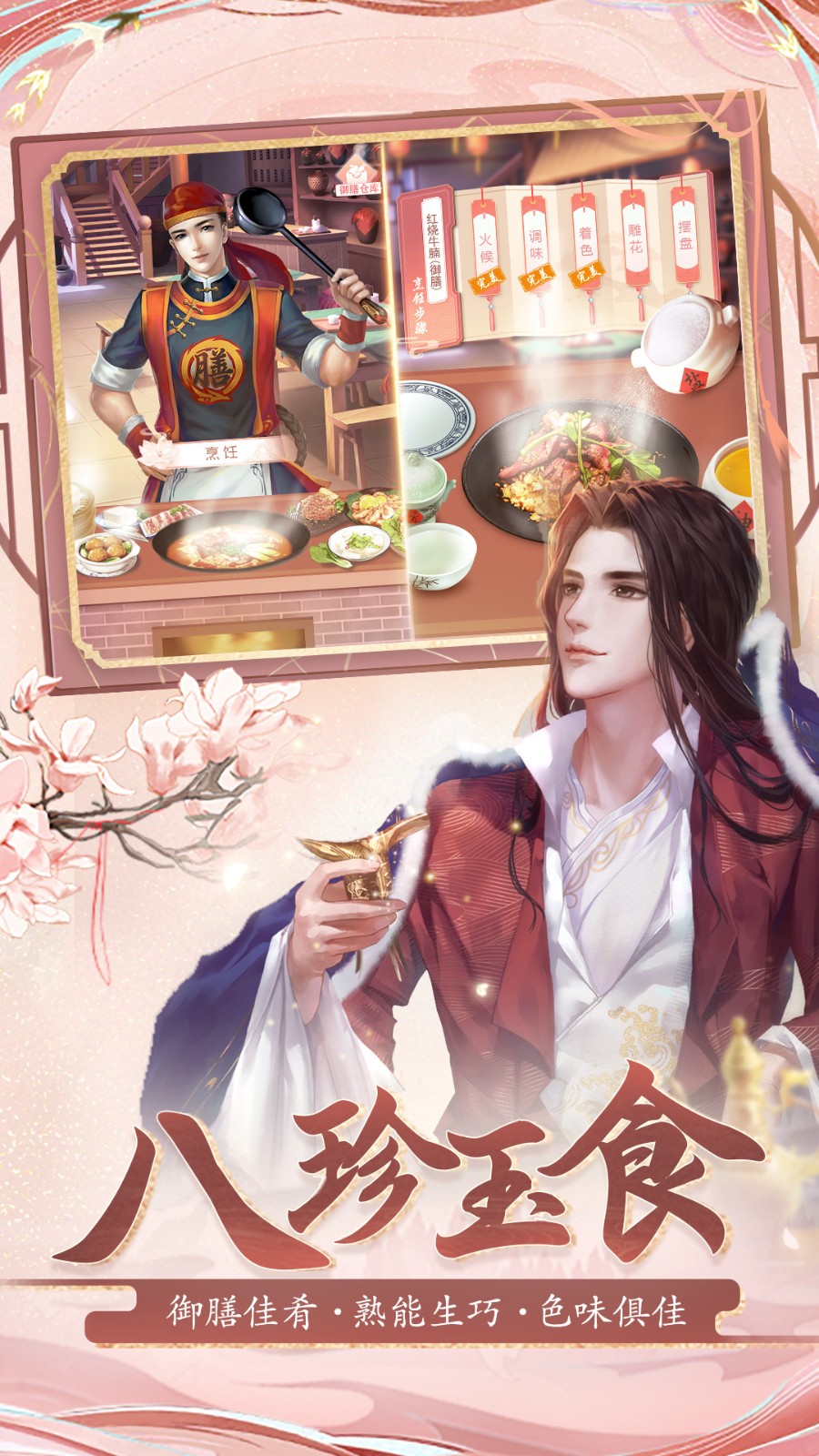 ��֮����ɫ������Ԫ��