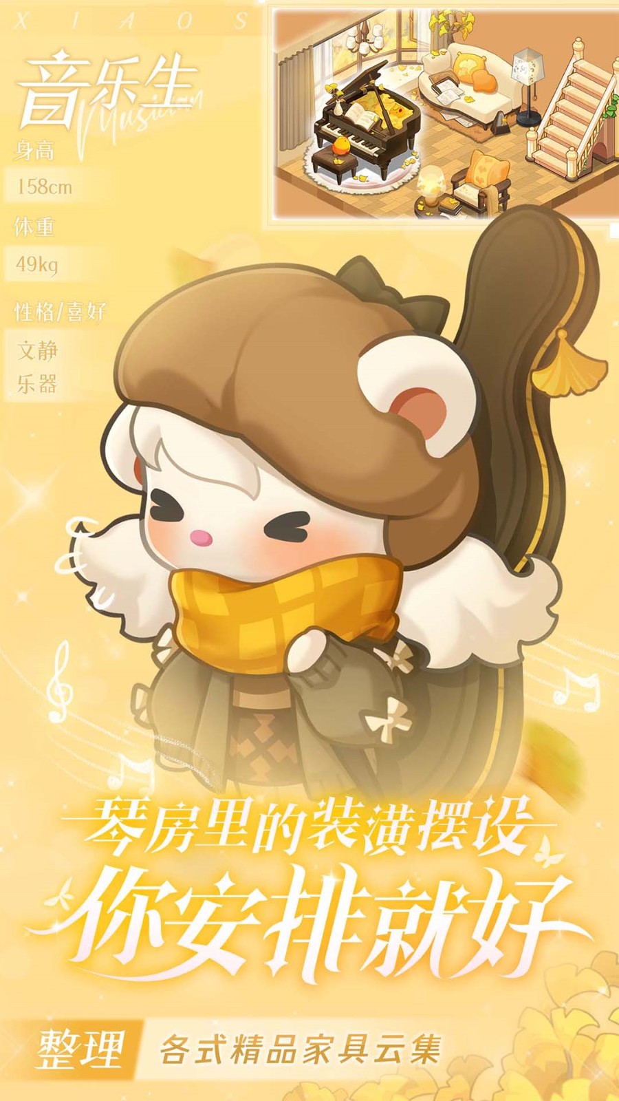 Сɭ����ɫ�����޽����ʯ���������°�