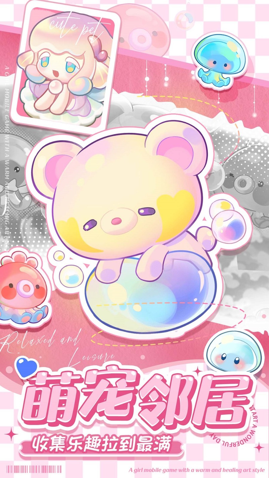 Сɭ��������ʯ����¼���ذ�װ