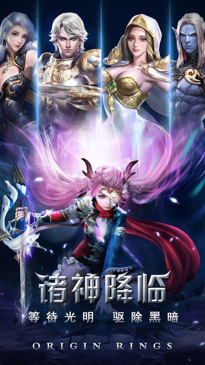 天堂魔狱手游下载