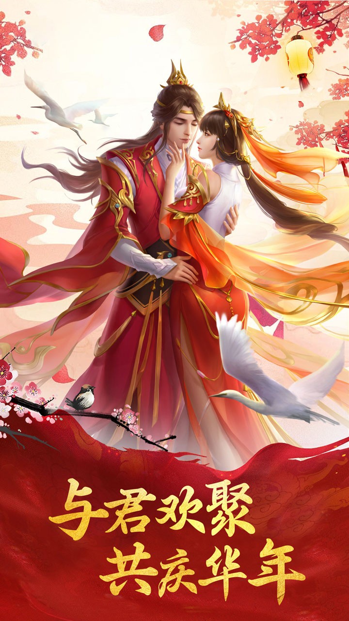 幻剑玲珑手游下载