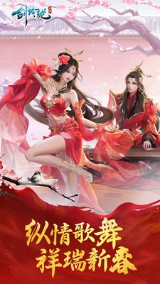 剑玲珑充值68只需0.01元