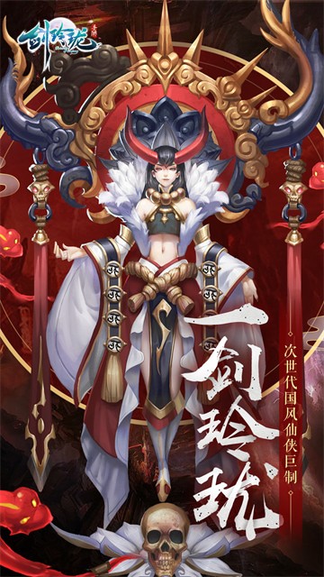 ������֮�񽣾�ol