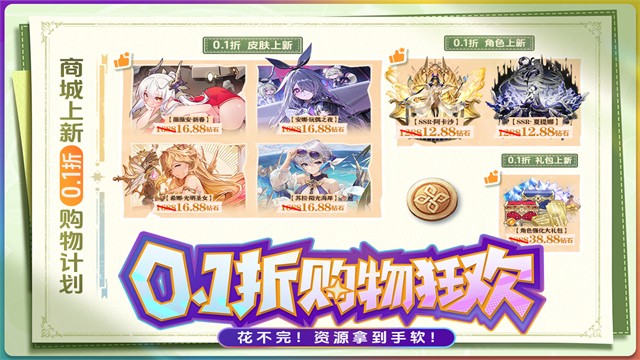 �Կ������ƽ�����°�