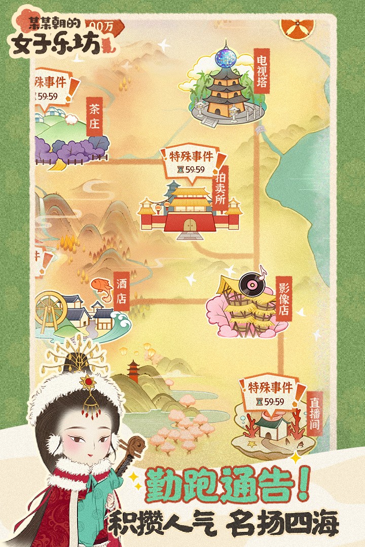 ĳĳ����Ů���ַ���Ϸ