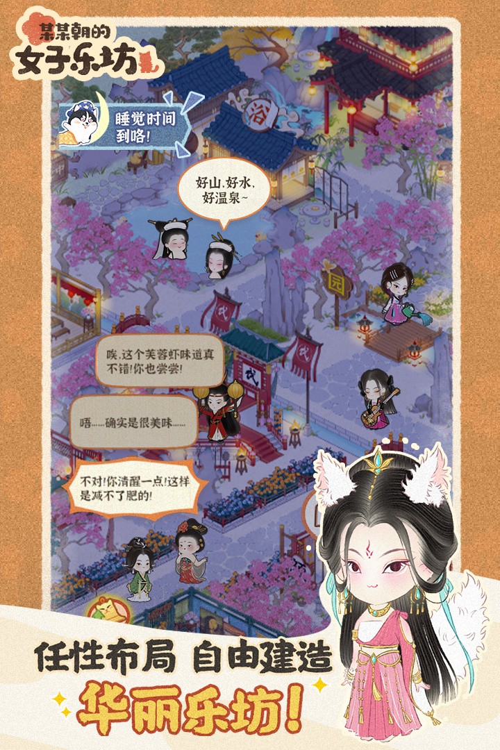 ĳĳ����Ů���ַ���Ϸ