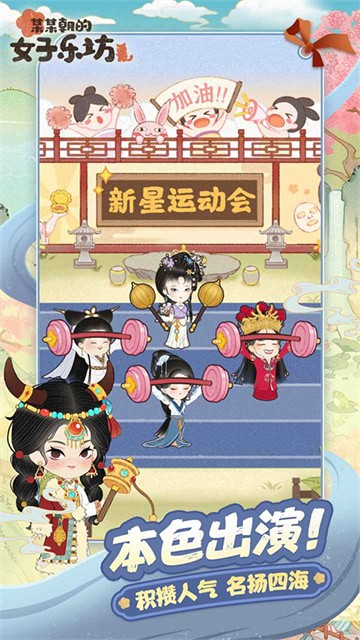 ĳĳ����Ů���ַ���׿��