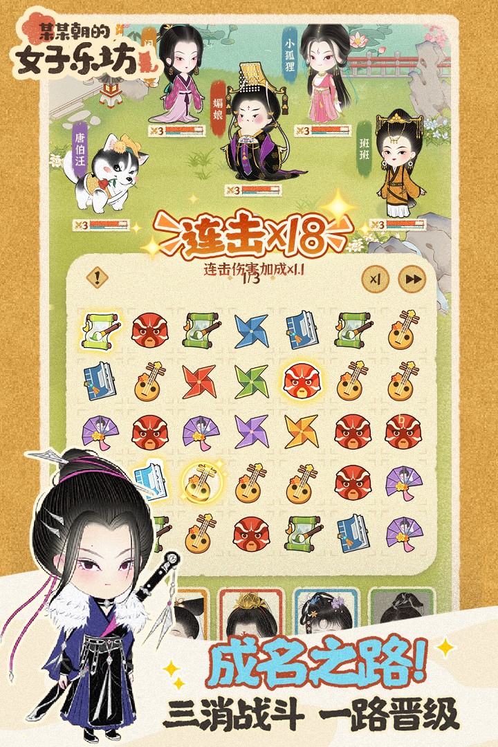 ĳĳ����Ů���ַ���Ϸ