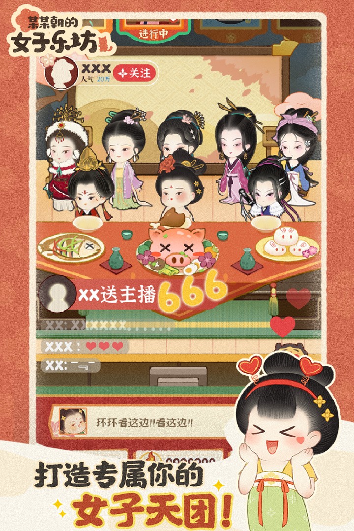 ĳĳ����Ů���ַ���Ϸ