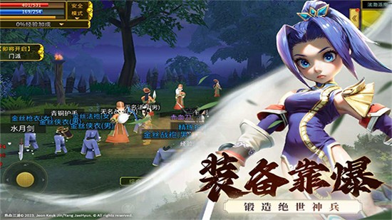 ȫ�񽭺��ٷ�������Ϸ