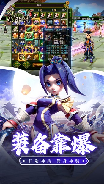 ȫ�񽭺���̬��