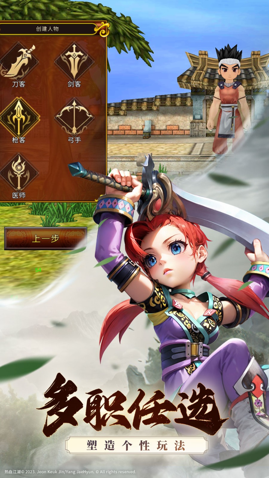 ȫ�񽭺�̰���