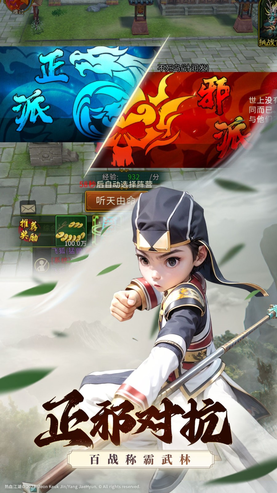 ȫ�񽭺�̰���