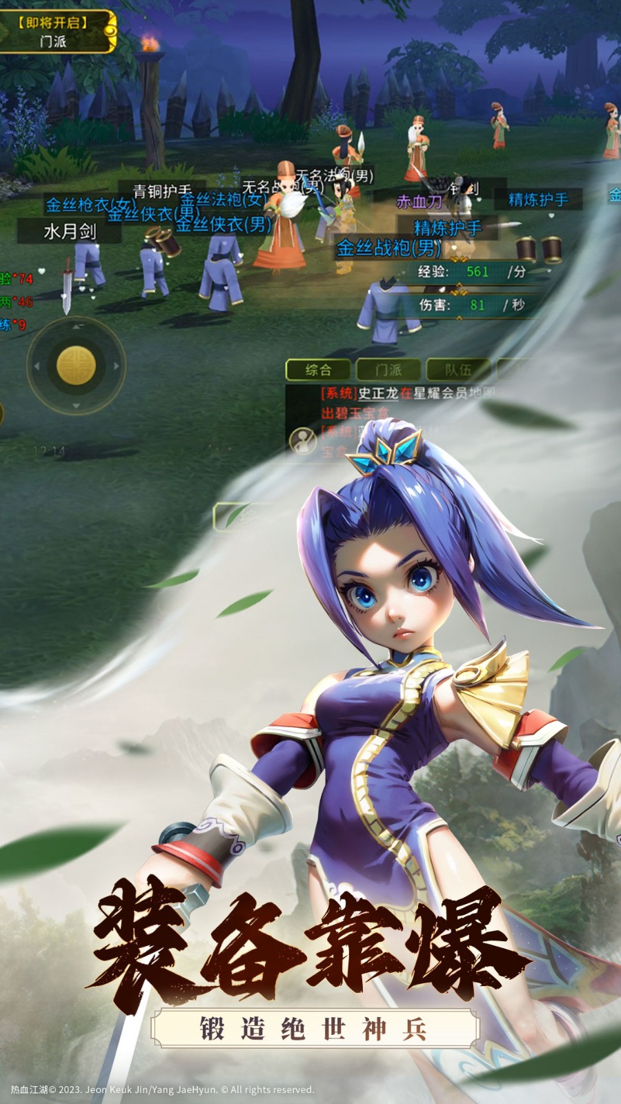 ȫ�񽭺�̰���