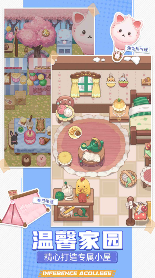 ����ѧԺ2025���°�