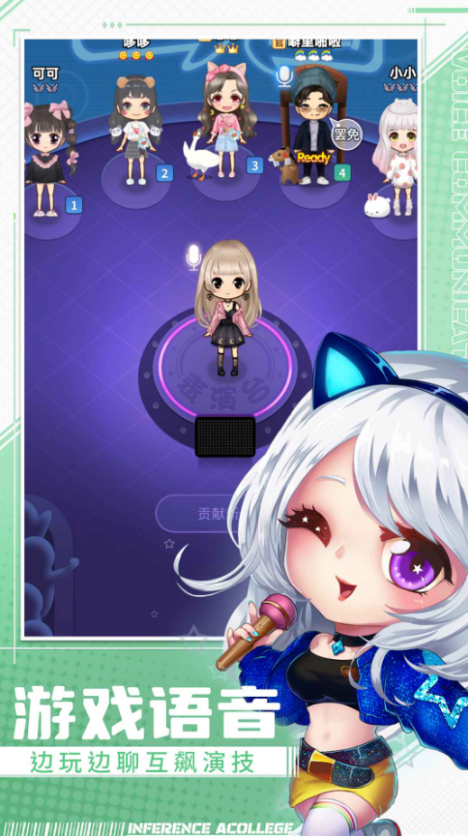 ����ѧԺ��Ϸ