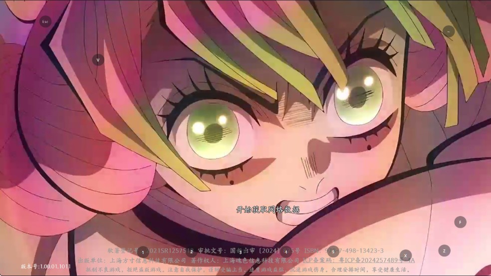 ��ɫ����֮�йٷ���