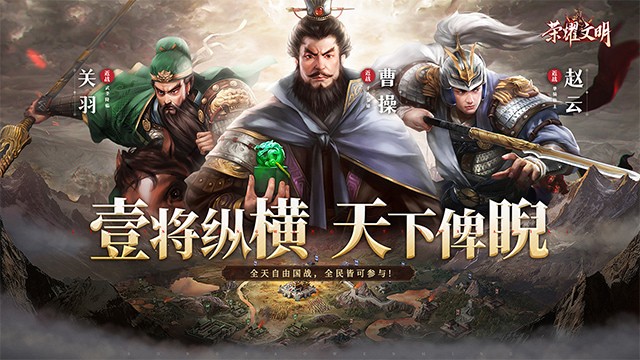 ��ҫ������Ϸ